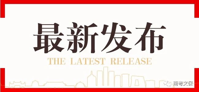 文物定期“体检” “健康”更有保障