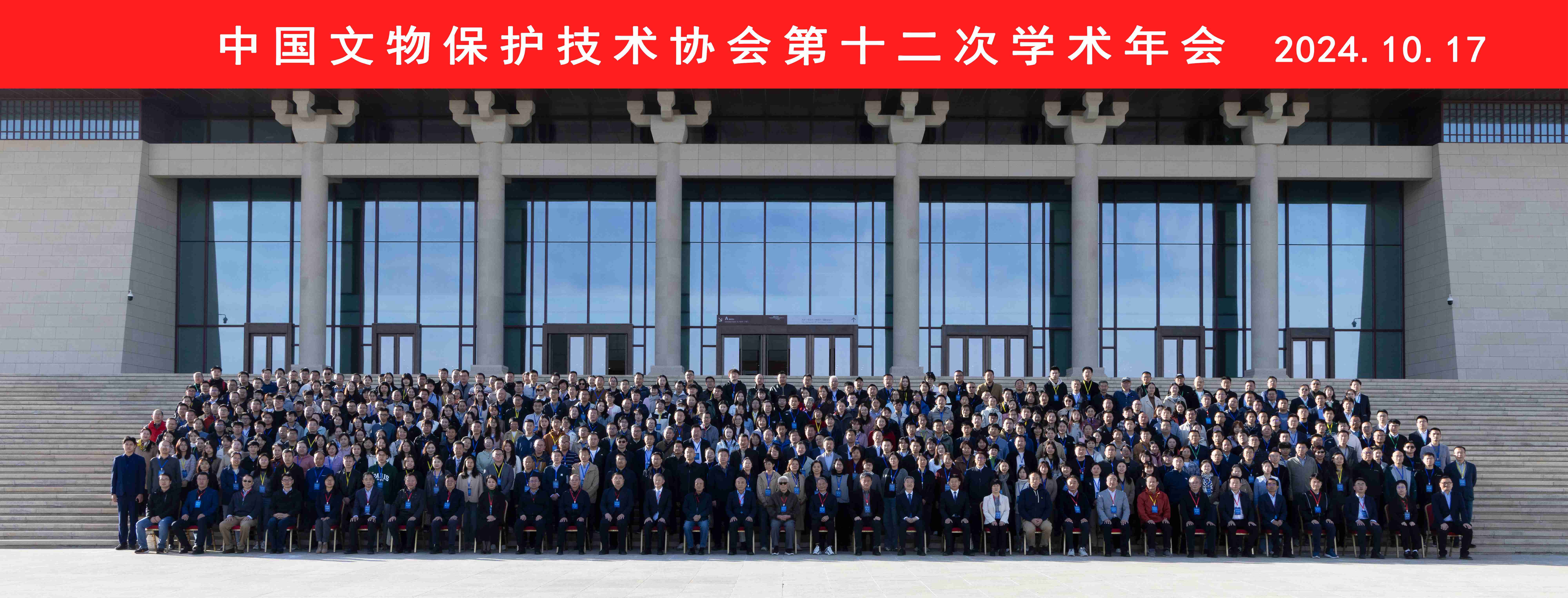 微信图片_20241211091642(3).jpg