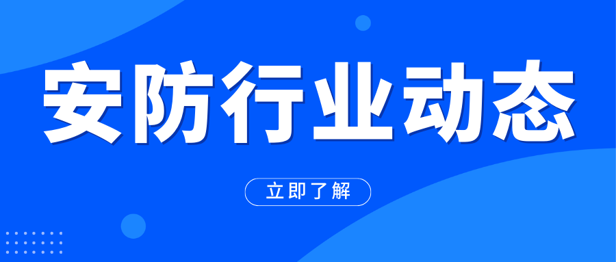 《公共智算服务发展指南》正式发布