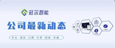 企业文化建设动态---第一季度生日会